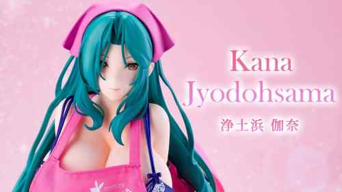 【美少女フィギュア】BINDing「浄土浜伽奈」【フィギュアレビュー】