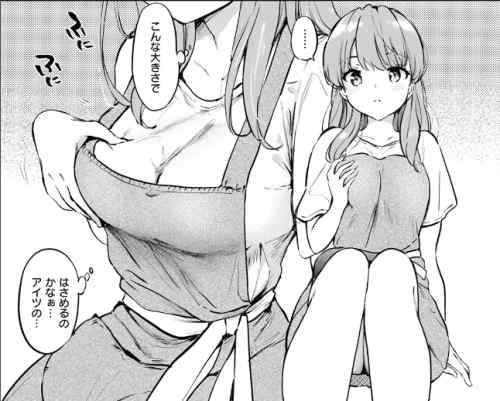 つかこ先生の絵が可愛くて抜ける　エロ漫画家の嫁　感想・レビュー
