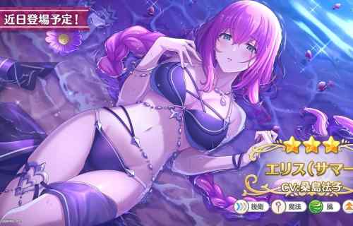 『プリンセスコネクト！Re：Dive』エリスとプレシアとシェフィのえっちなムチムチ水着衣装！