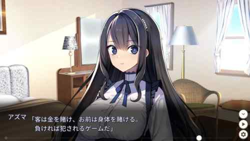 【STEAMエロゲ】裏の賭け麻雀　紹介