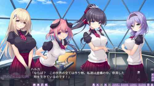 【FANZA GAMES】はじめるセカイの理想論 が最新作であるうちに感想を書こう