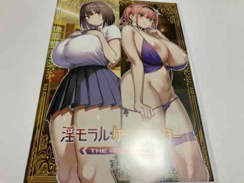 超リアルVRを使って豊満なJK達にドエロな疑似体験を！？一宮夕羽氏原作「淫モラル・ゲームマスターTHE ANIMATION」第1巻レビュー。
