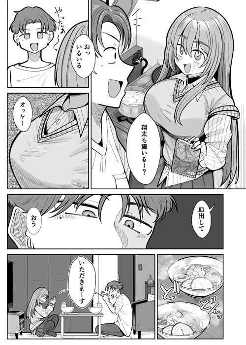 寝取られ嫌いな人の脳が破壊されてるみたい