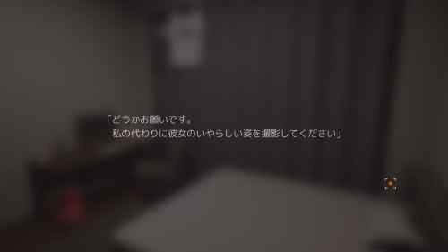 【同人エロゲ】盗撮代行 -Taking pictures secretly-　プレイしてみた