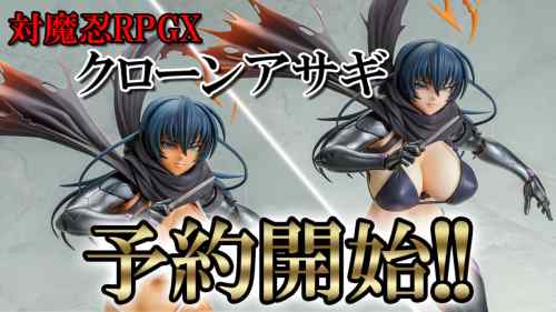 Q-six「対魔忍RPGX クローンアサギ」予約開始！！