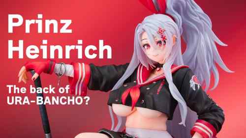 【美少女フィギュア】ダイキ工業「アズールレーン プリンツ・ハインリヒ 裏の裏番長？」【開封フィギュアレビュー】