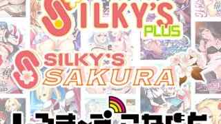 年末年始！シルプラ＆シルSAKU＆しるこね3本選んで6,000円セット！対象おすすめエロゲ紹介