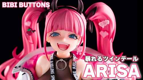 【美少女フィギュア】Bibi Buttons「暴れるツインテール ARISA」【開封フィギュアレビュー】