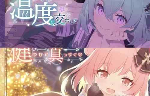 『ブルーアーカイブ』シグレ(温泉)とセリナ(クリスマス)のえっちなASMRがDLsiteで販売！