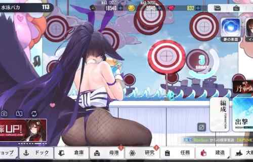 『アズールレーン』がNIKKEみたいなポーズで銃を撃ってお尻を揺らしまくるエロLIVE2D衣装