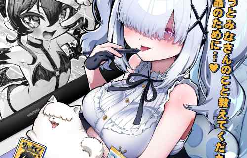 『麻雀ファイトガール』えっちすぎるムチムチエロおっぱいの目隠れドスケベ女の子！