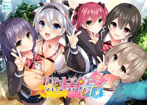 えちえちな『リアエロDT』が40%OFF！スプリングセールで自宅すたじお作品が割引中！