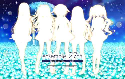 ensemble 27th Projectのティザーサイトが公開！最新作は“あのシリーズ”に！？