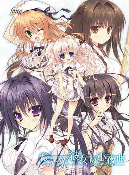 『ちいさな彼女の小夜曲』と『青空の見える丘』がサマーセール＋50%OFFクーポンで安い！