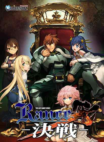 FANZA GAMESの『ランス10』30％OFFセールは今日まで！アメトーークCLUB紹介記念
