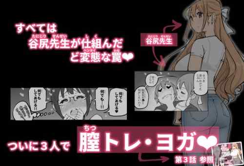 【おねしょたハーレム】デカケツ先生お姉さんがショタ君を可愛がりえっち♡中出し懇願セックスで思いっきり膣内射精♡